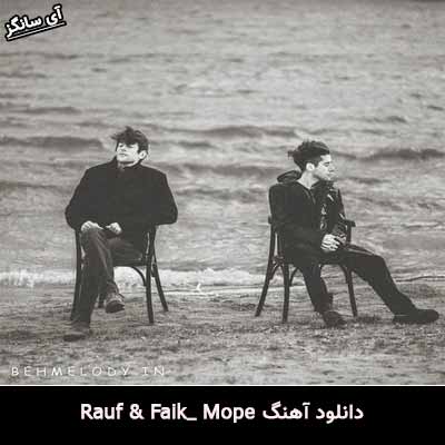 دانلود آهنگ Mope Rauf & Faik